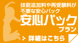 ���S�p�b�N