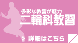 安心パック