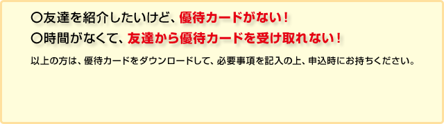 ZFBЉǁAD҃J[hȂIZԂȂāAFBD҃J[h󂯎ȂIȏ́̕AD҃J[h_E[hāAKvL̏A\ɂB