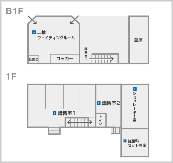 別館